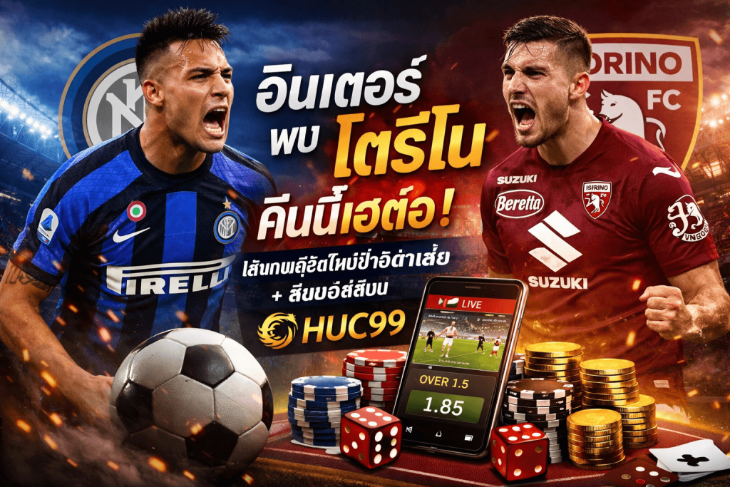 แมนซิตี้